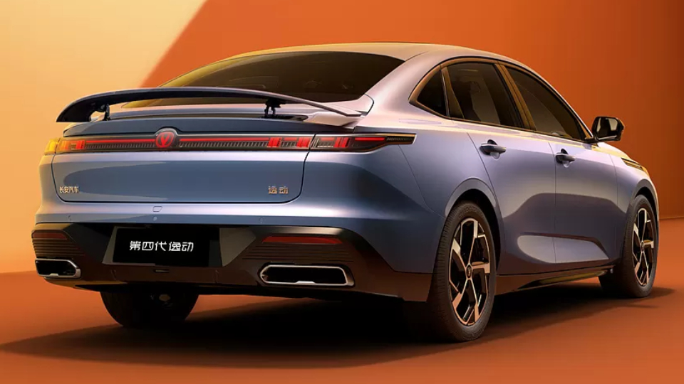 2026 چانگان ایدو